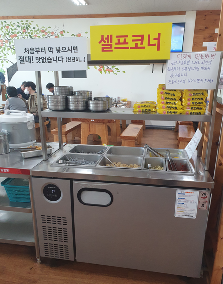 정부대찌개삼겹살 이미지