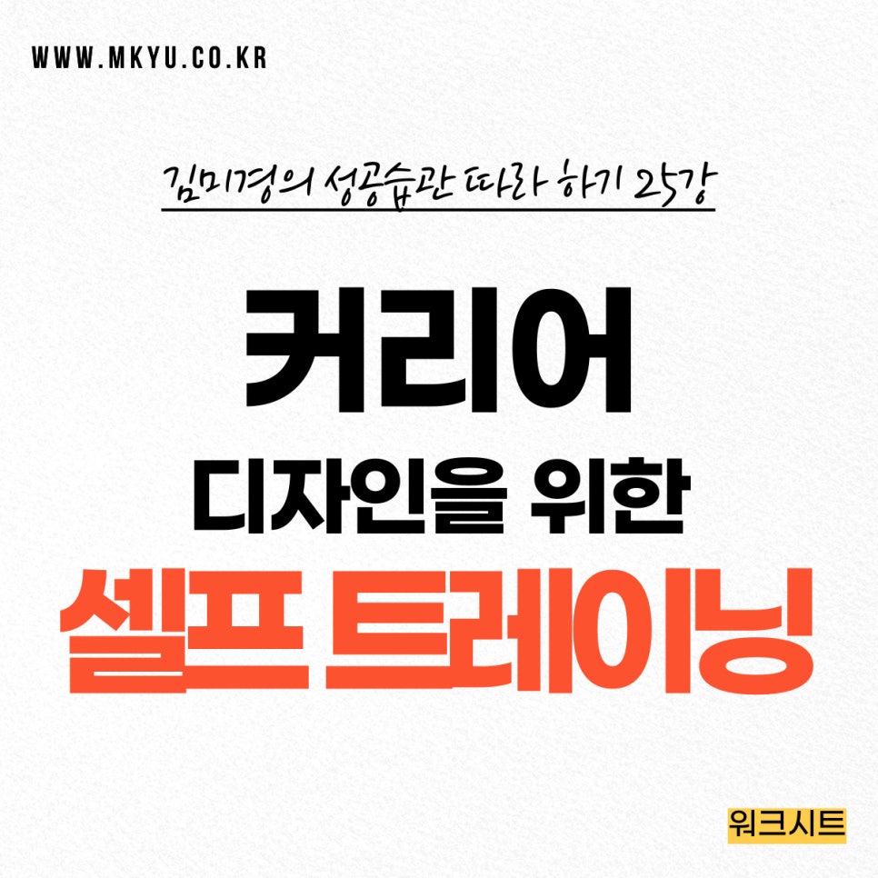 커리어리서치 이미지
