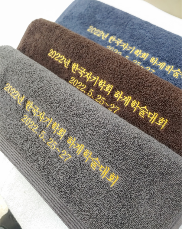 한국타올 이미지