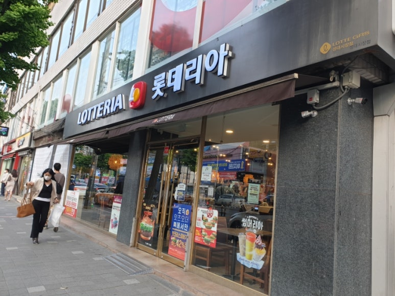 롯데리아 성대시장점 이미지