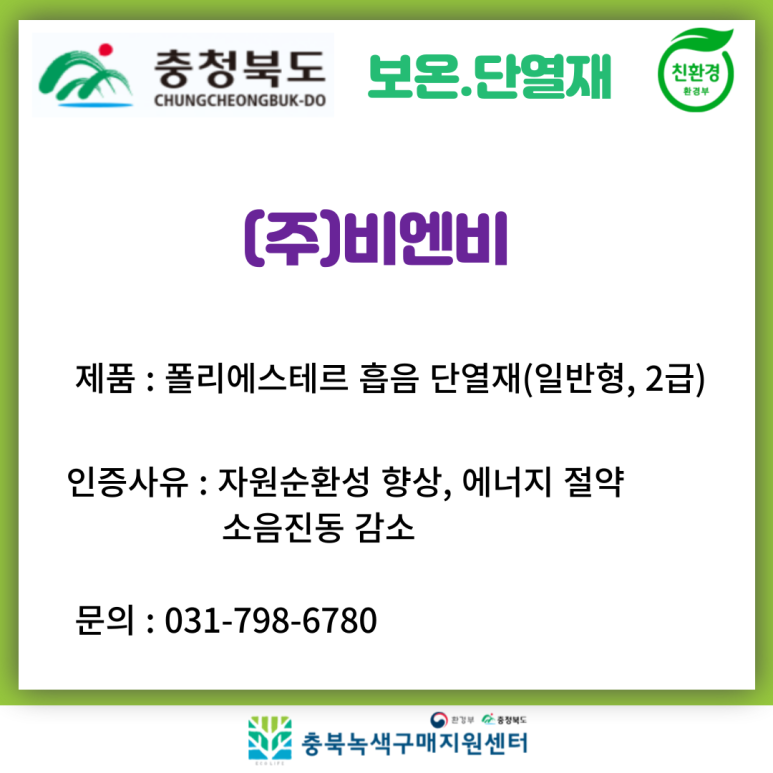 (주)금성화학 이미지