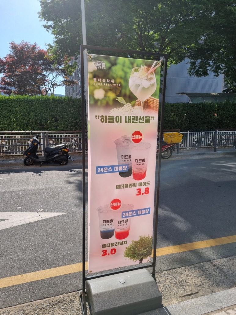 더드림커피창원 이미지