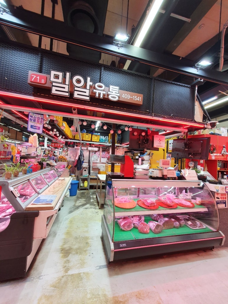 밀알축산 이미지