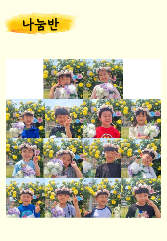해든가든 이미지