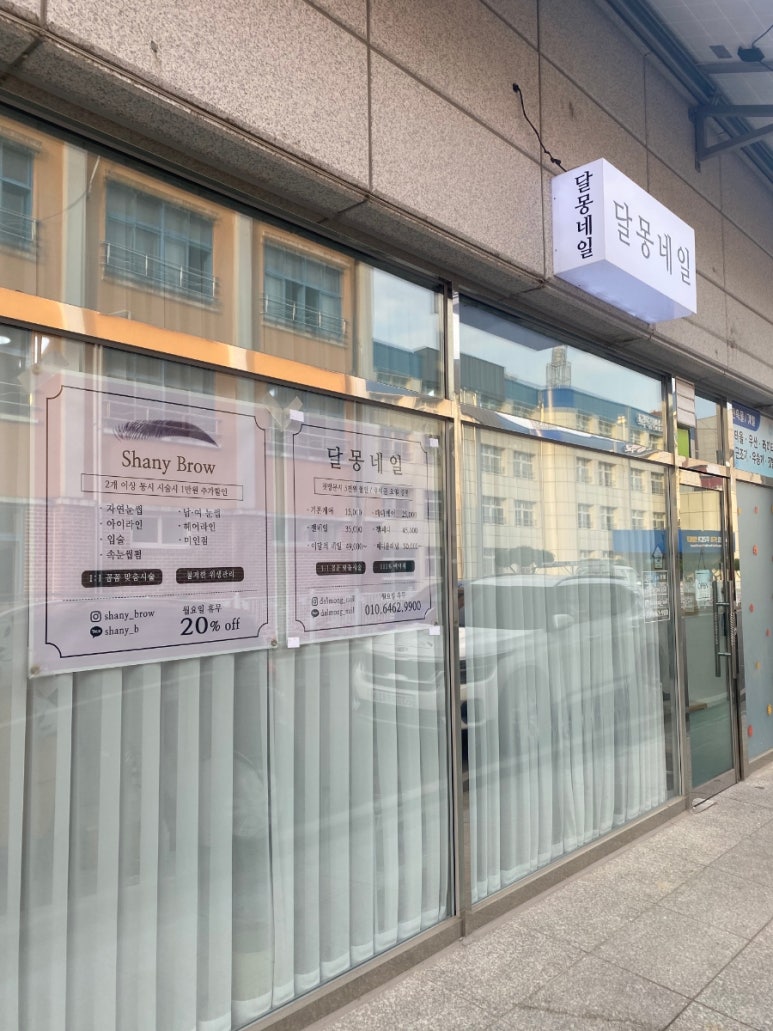 달몽네일 이미지