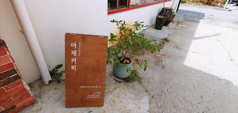 운봉농업협동조합하나로마트 이미지