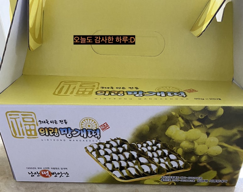 명성떡방앗간 이미지