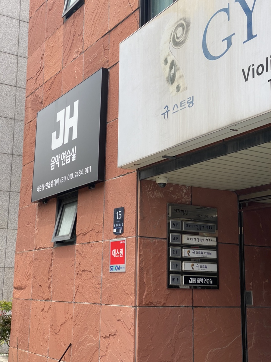 규스트링 이미지