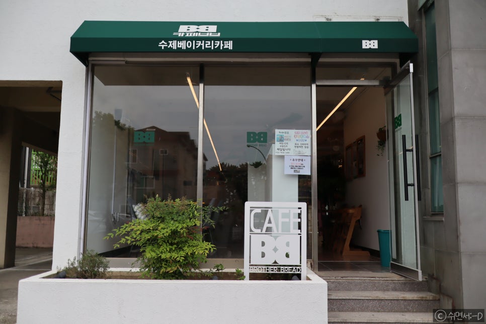 카페브브 이미지