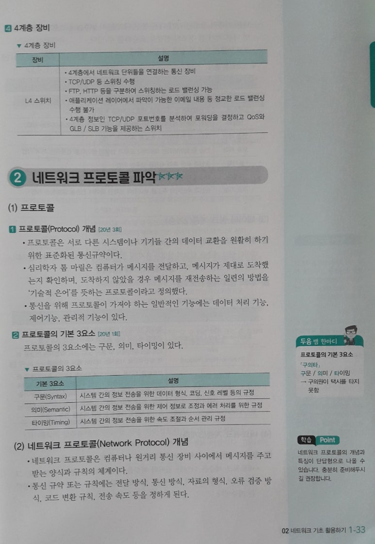 하나로산업 이미지