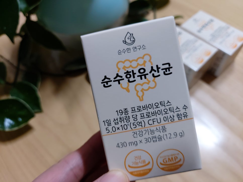 순수한 연구소 이미지