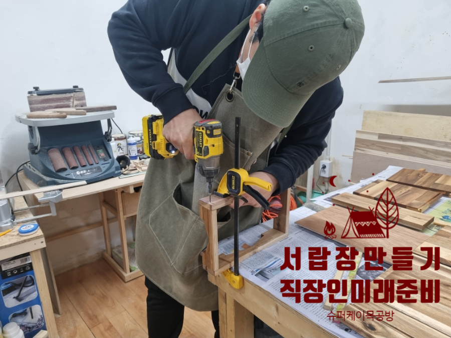 미래목공목재가구 이미지