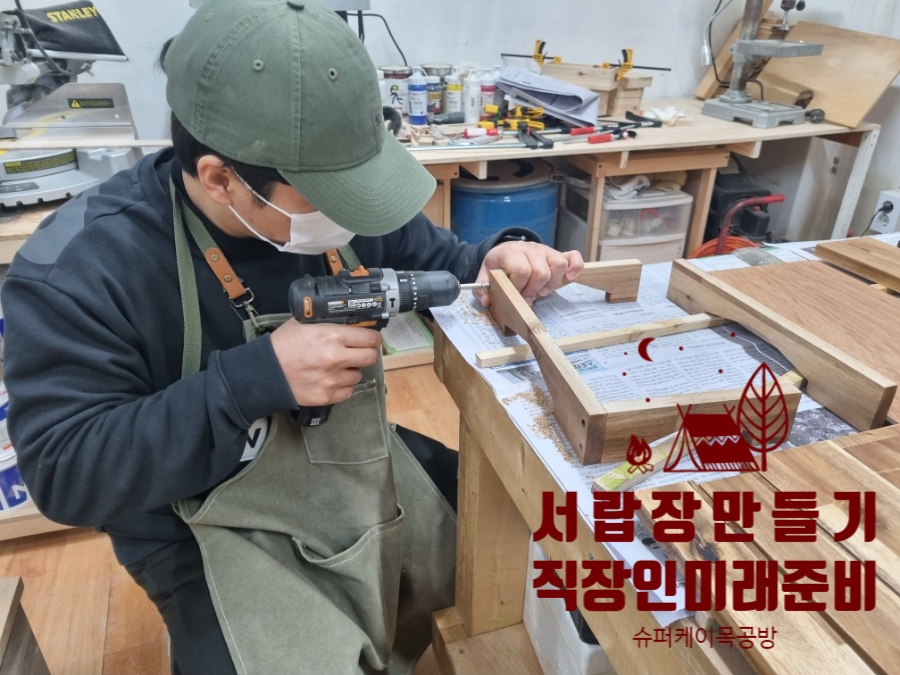 미래목공목재가구 이미지