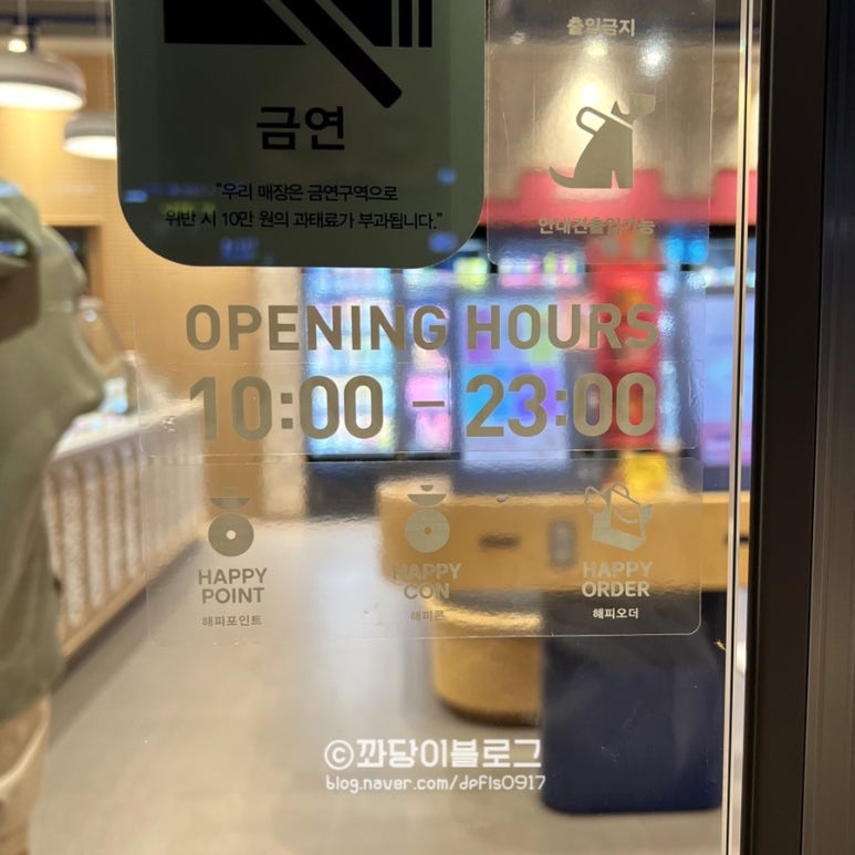 배스킨라빈스부천중흥마을점 이미지