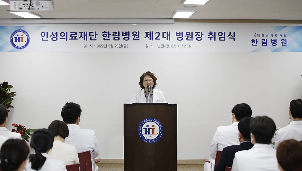 인성의료재단 이미지