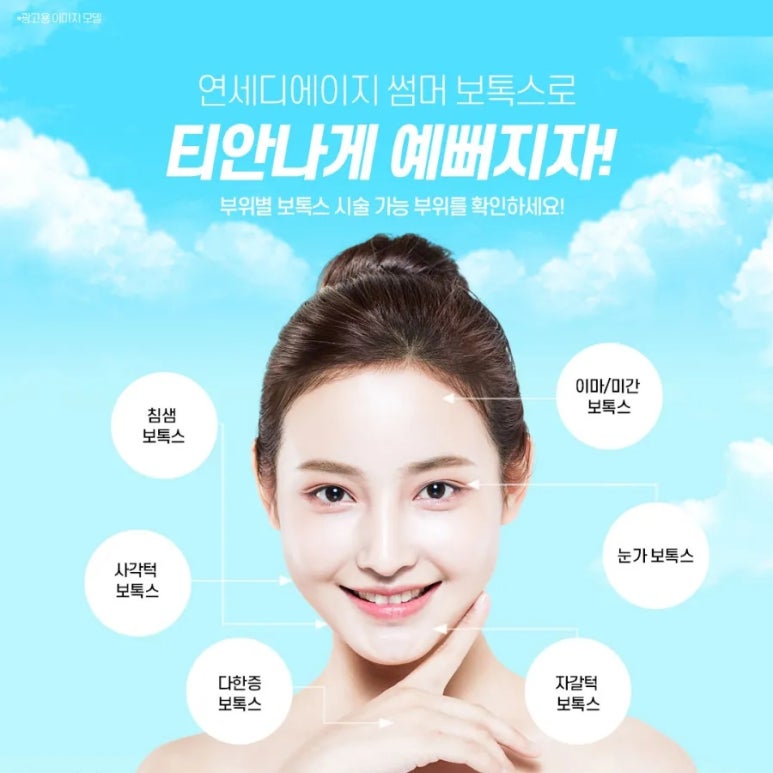 연세이미지라인의원 이미지