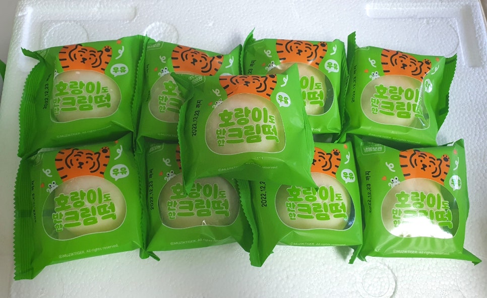 호랑이도반한떡 이미지