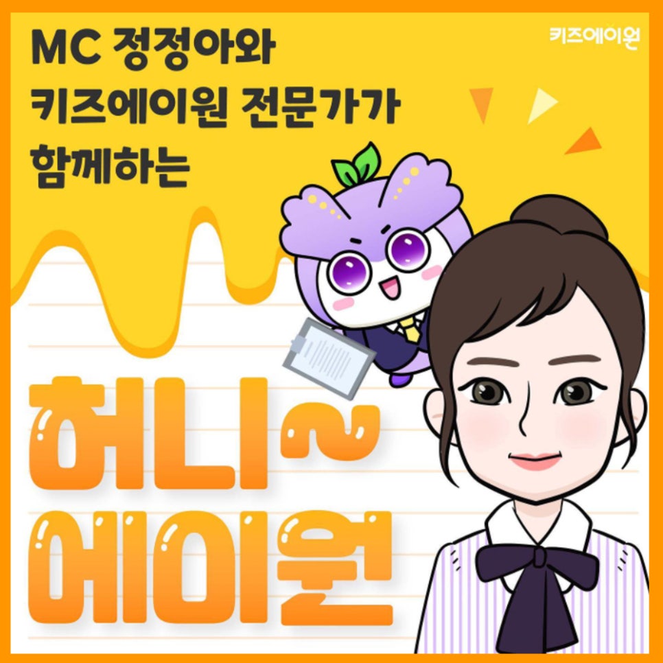 에이원솔루션 이미지