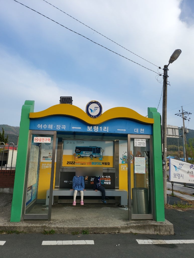 정이용원 이미지