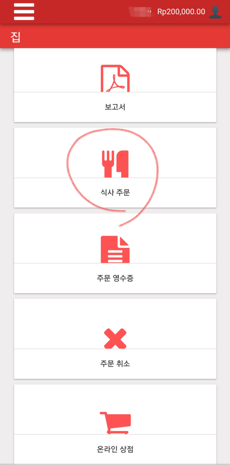 지스 (JIS) 이미지