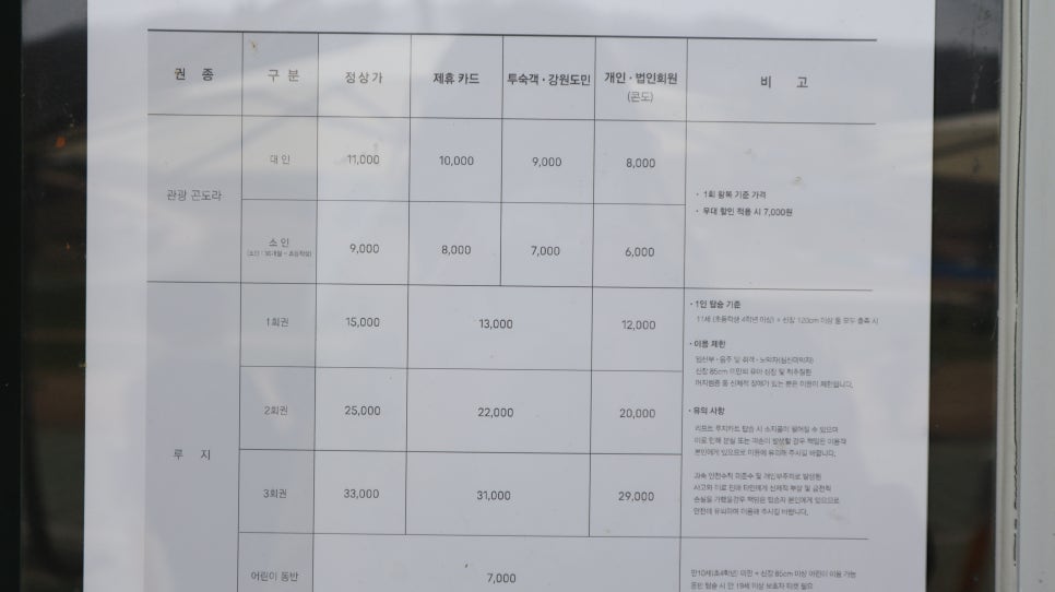 포레스트캠핑 이미지