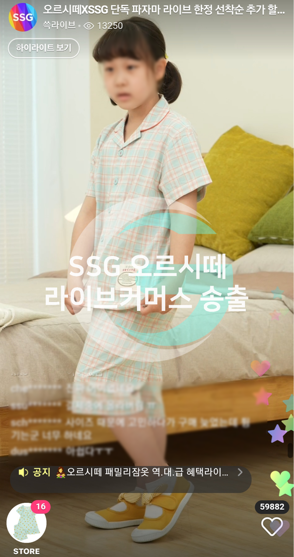 공일공이야기 이미지