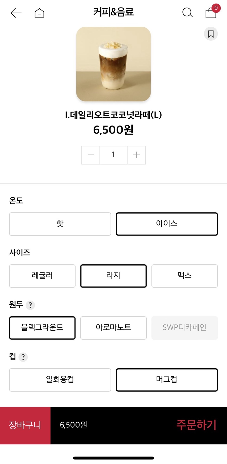 투썸플레이스 디지털미디어시티역점 이미지