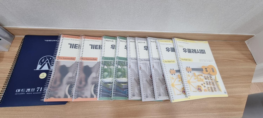 아트캠프71음악학원 이미지