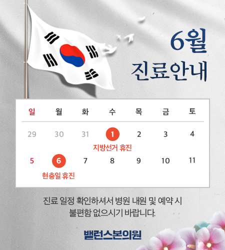 본의원 이미지