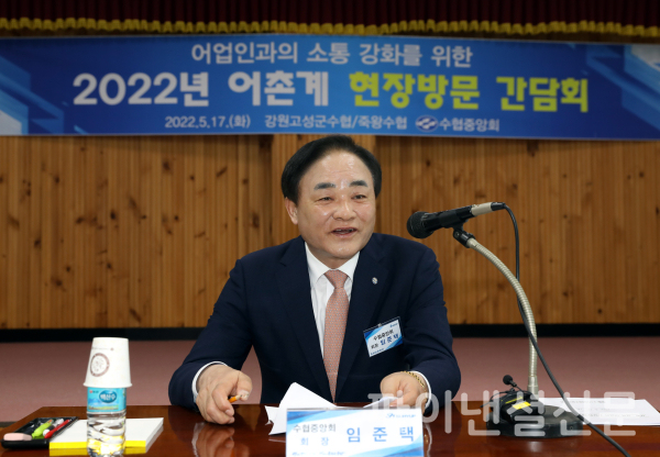고성군수산업협동조합 이미지
