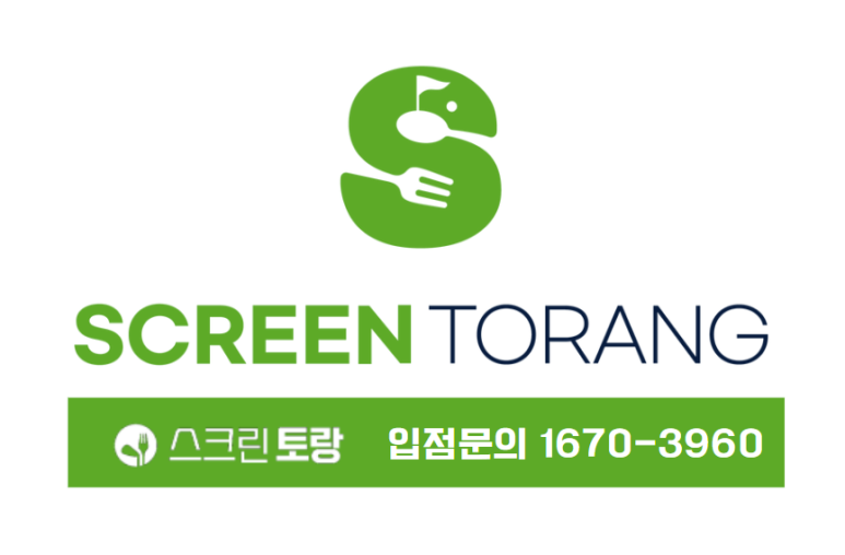 스크린토랑 이미지