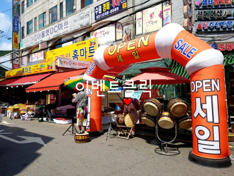 프라임홈마트 이미지
