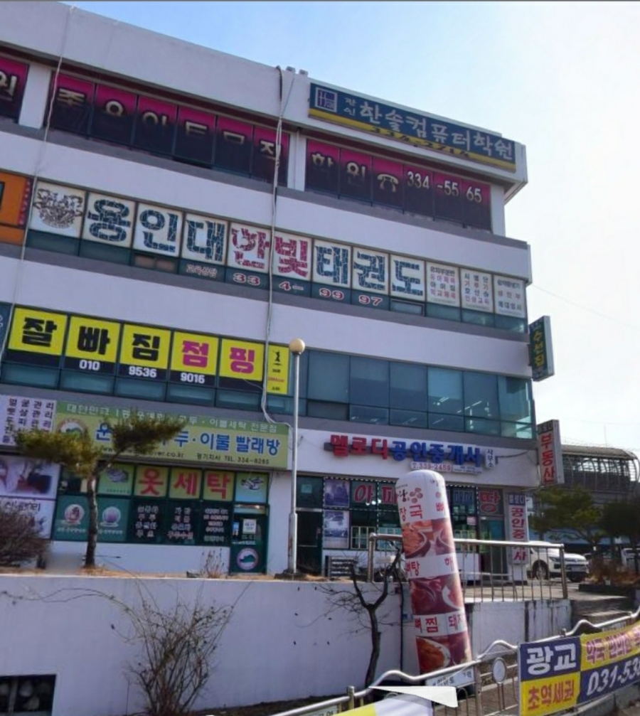 한솔컴퓨터학원 이미지