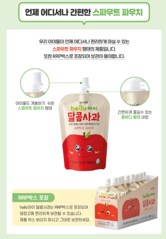 헬로F&B 이미지