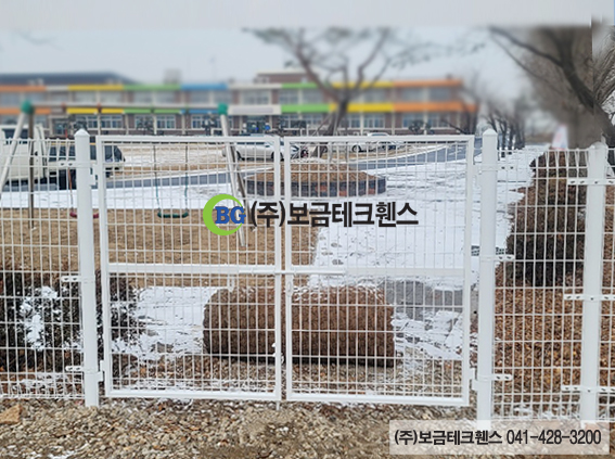 주식회사 보금 이미지