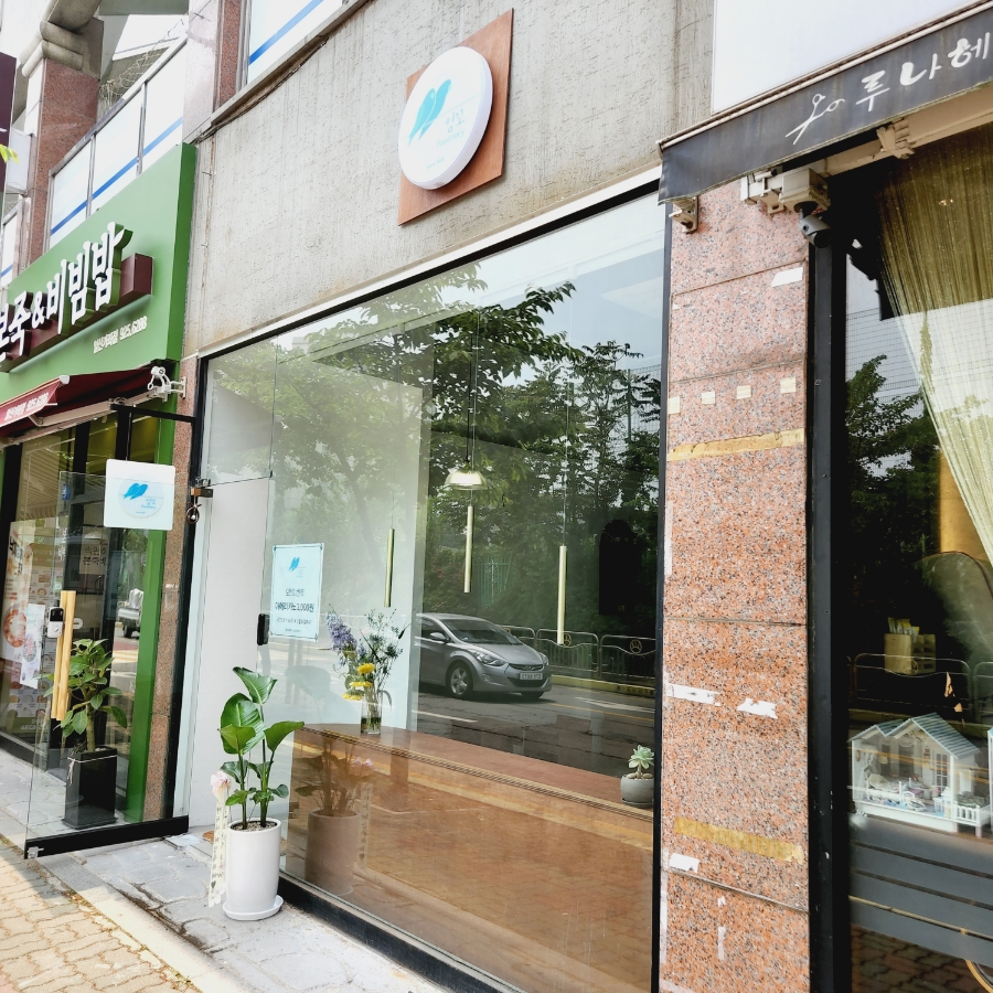 잉꼬미용실 이미지