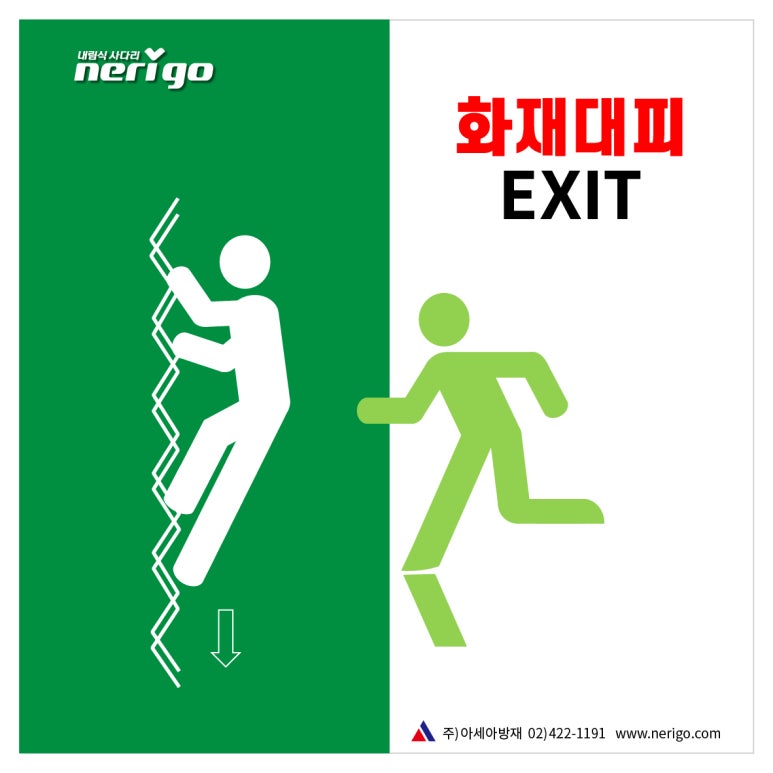 내리기술 이미지
