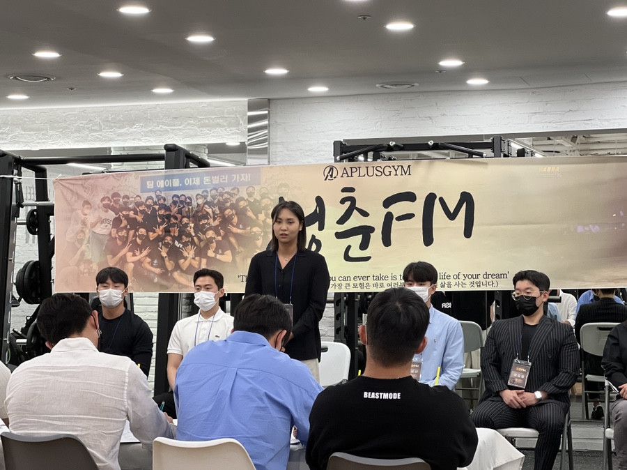 프로젝트에이플러스 이미지