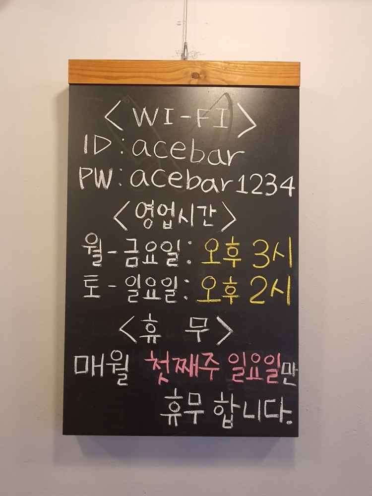 에이스빠 이미지