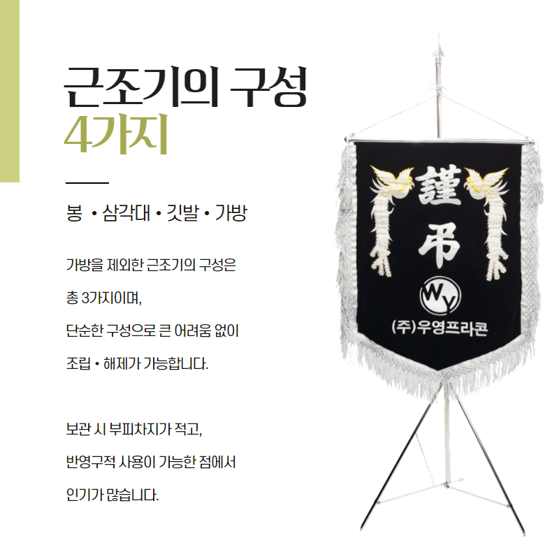 (주)우영환경 이미지