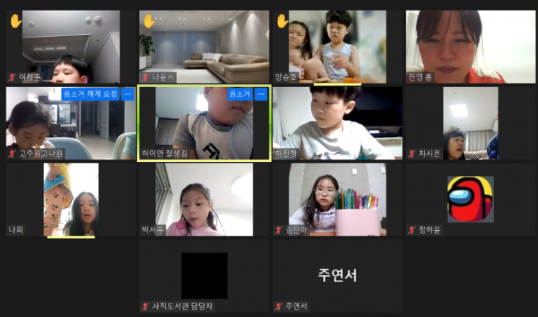 광주광역시남구문화원 이미지