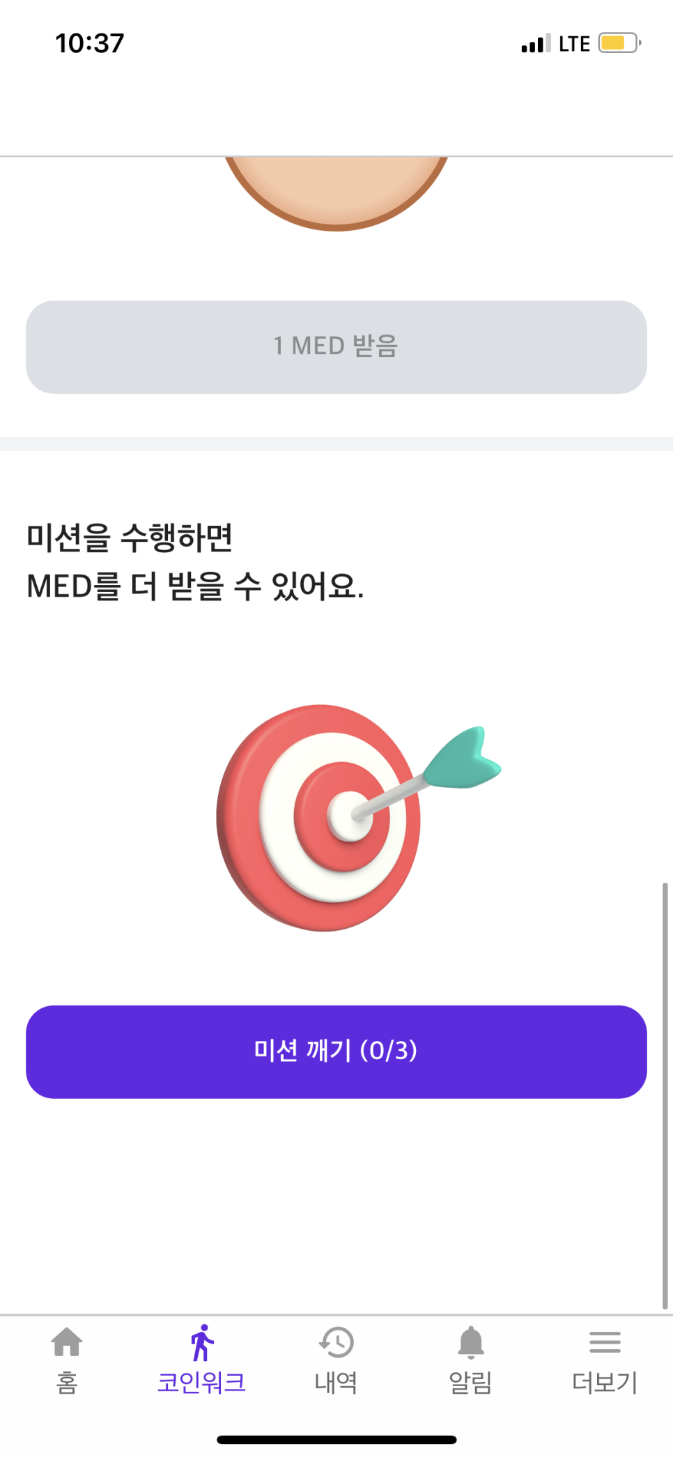 뉴월드테크 이미지