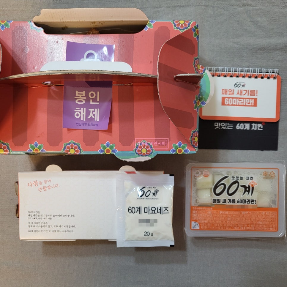 60계 서판교점 이미지