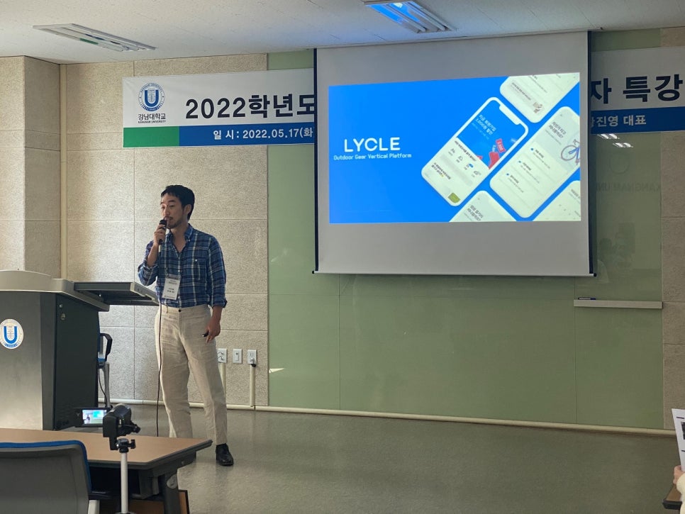 (주)라이클 이미지