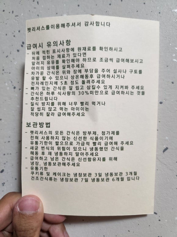 (주)우신냉장 이미지