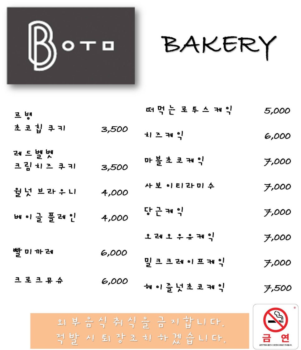 대구바틀샵 이미지