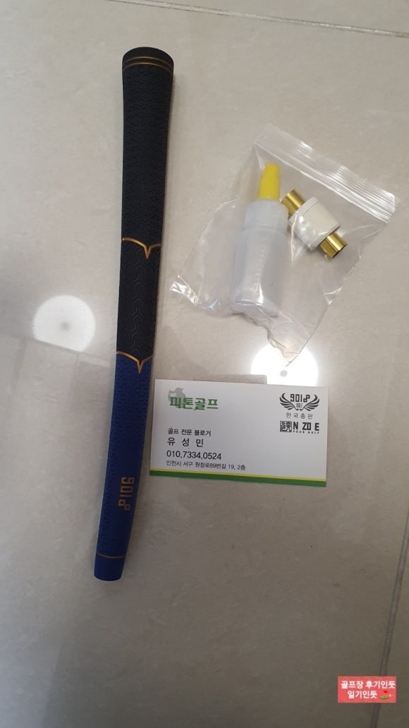 피톤골프 이미지