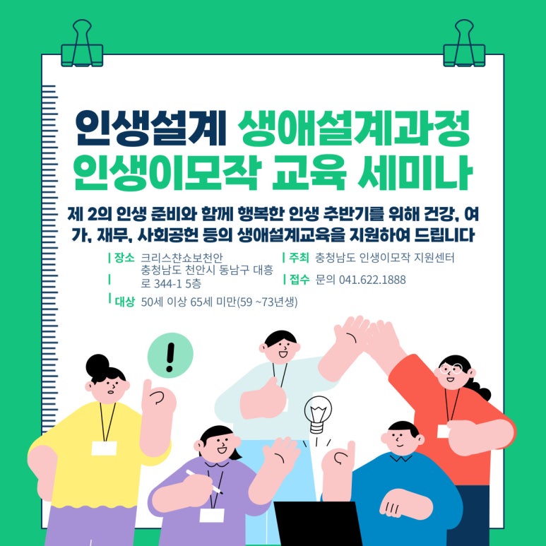 오니네일 이미지