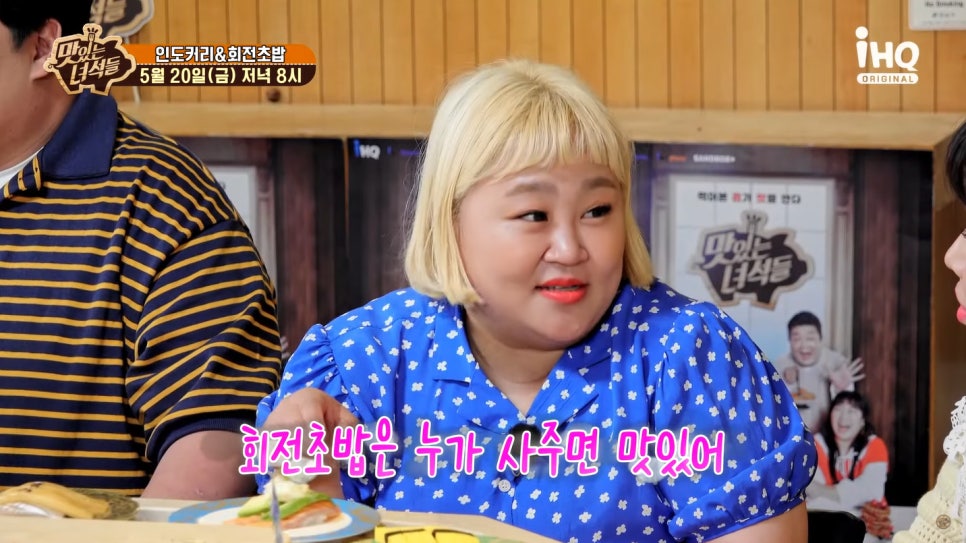 회전식당 이미지