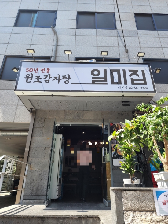 와와노래연습장 이미지